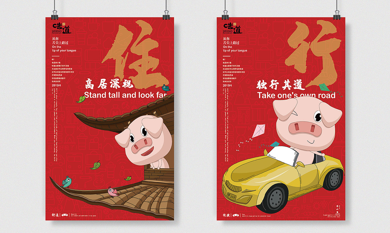 UI设计作品集（图ZMTY0NzQ1MDA4） - APP界面 - 站酷设计师帅帅同学原创素材 - 站酷ZCOOL