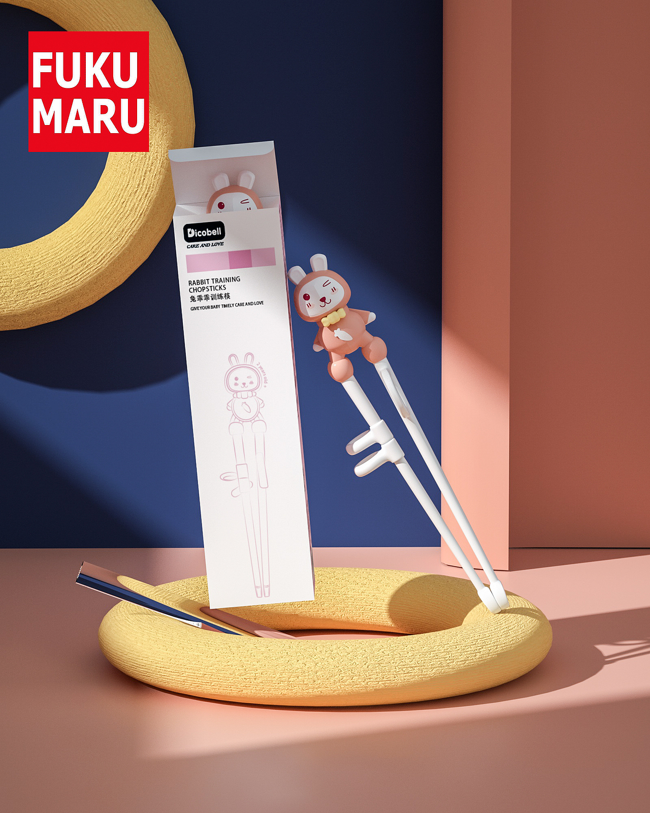 儿童练习筷-随心而做