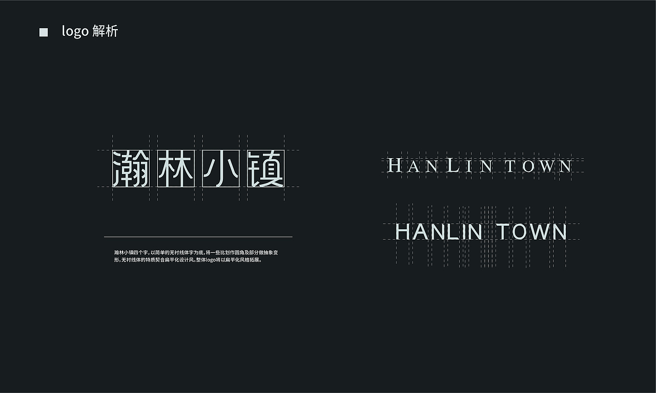 小镇logo（图ZMTk5MTA1NDE2） - Logo - 站酷设计师一佳佳原创素材 - 站酷ZCOOL