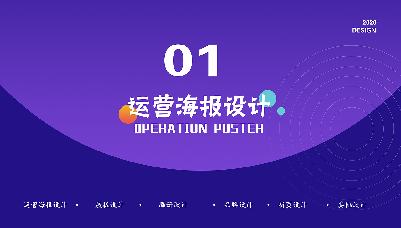 平面作品集（图ZMjQ2OTA2NzEy） - 其他平面 - 站酷设计师邵初原创素材 - 站酷ZCOOL