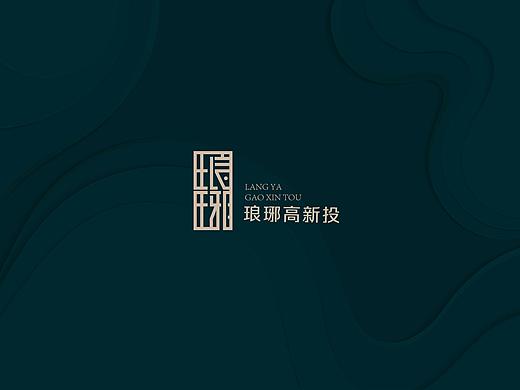 琅琊高新投-投资品牌logo方案
