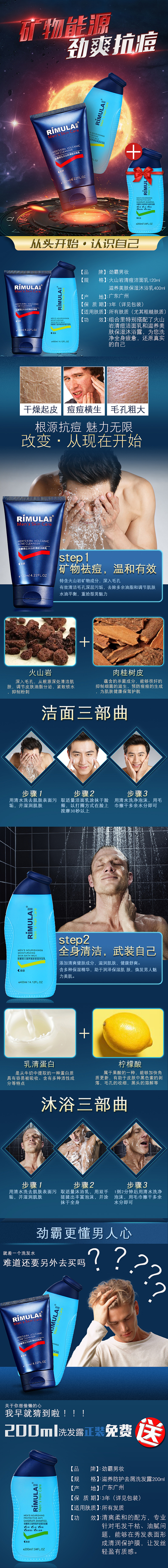 2016年作品集（图ZNzY2NTgwNDQ=） - 电商 - 站酷设计师花哩碌原创素材 - 站酷ZCOOL