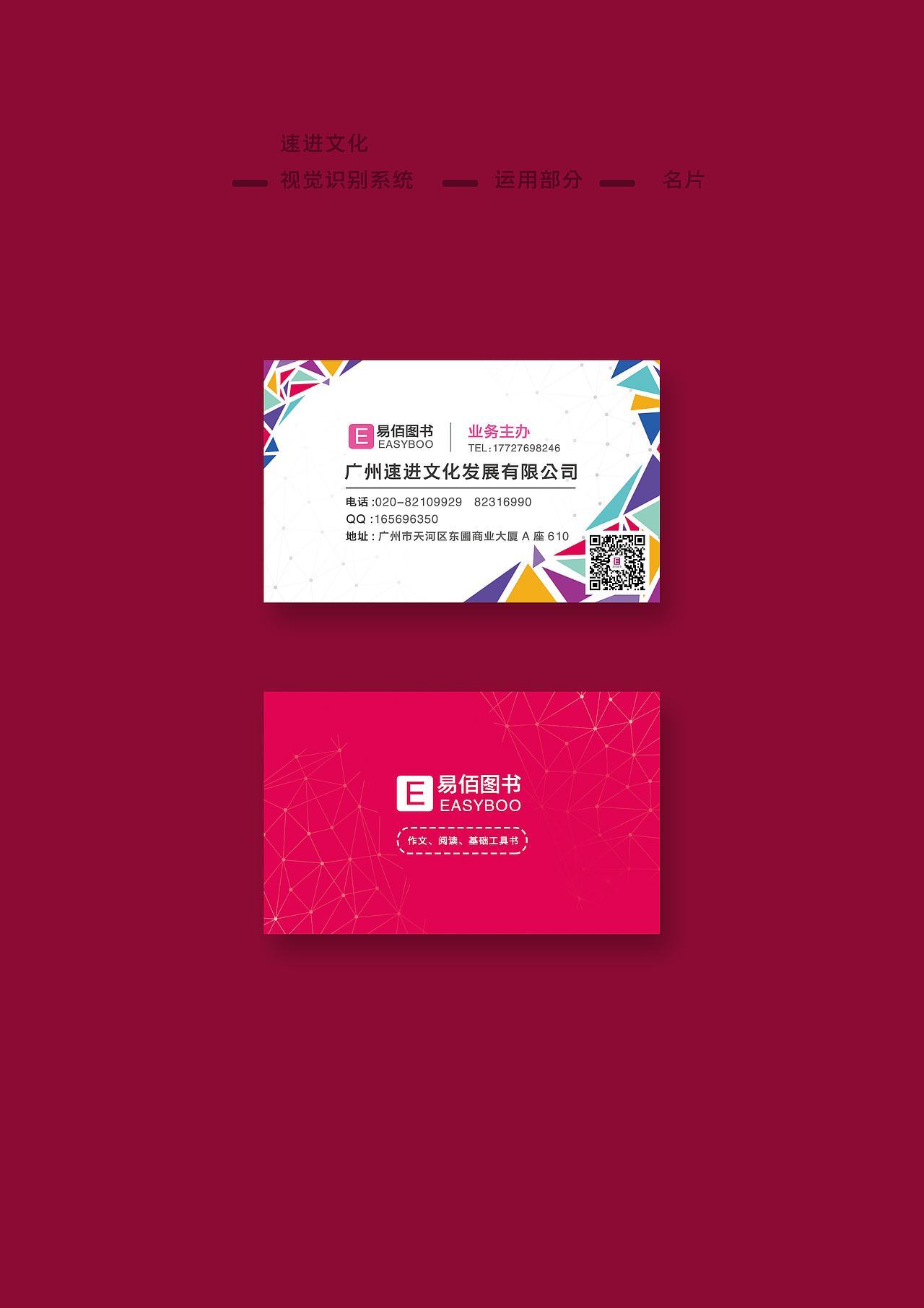 VI（图ZMTc0NzA5NzI4） - 包装 - 站酷设计师雷公狗原创素材 - 站酷ZCOOL