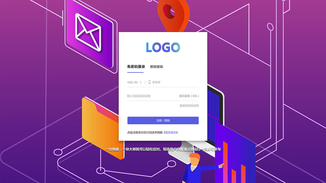 活动官网PC端--UI页面（图ZMTg1MDk5MDgw） - 移动端网页 - 站酷设计师陶颖原创素材 - 站酷ZCOOL