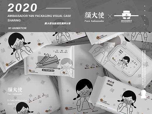 颜大使包装视觉案例分享——湿巾、棉柔巾、化妆棉