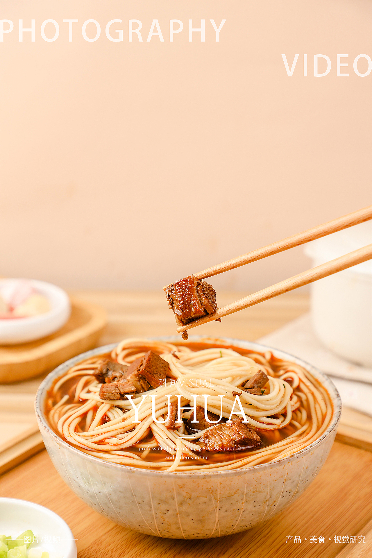 番茄牛肉面兰州牛肉拉面条牛肉味抻面刀削面