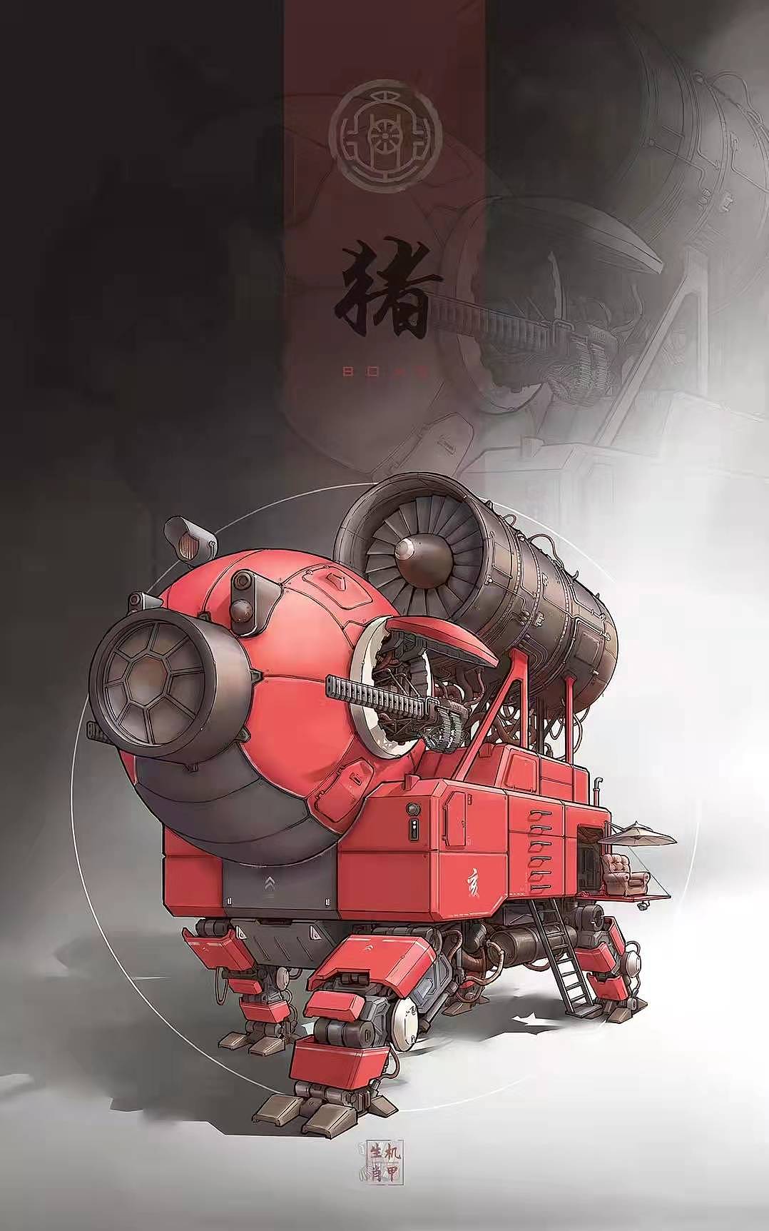 手绘十二生肖--卡通和机甲