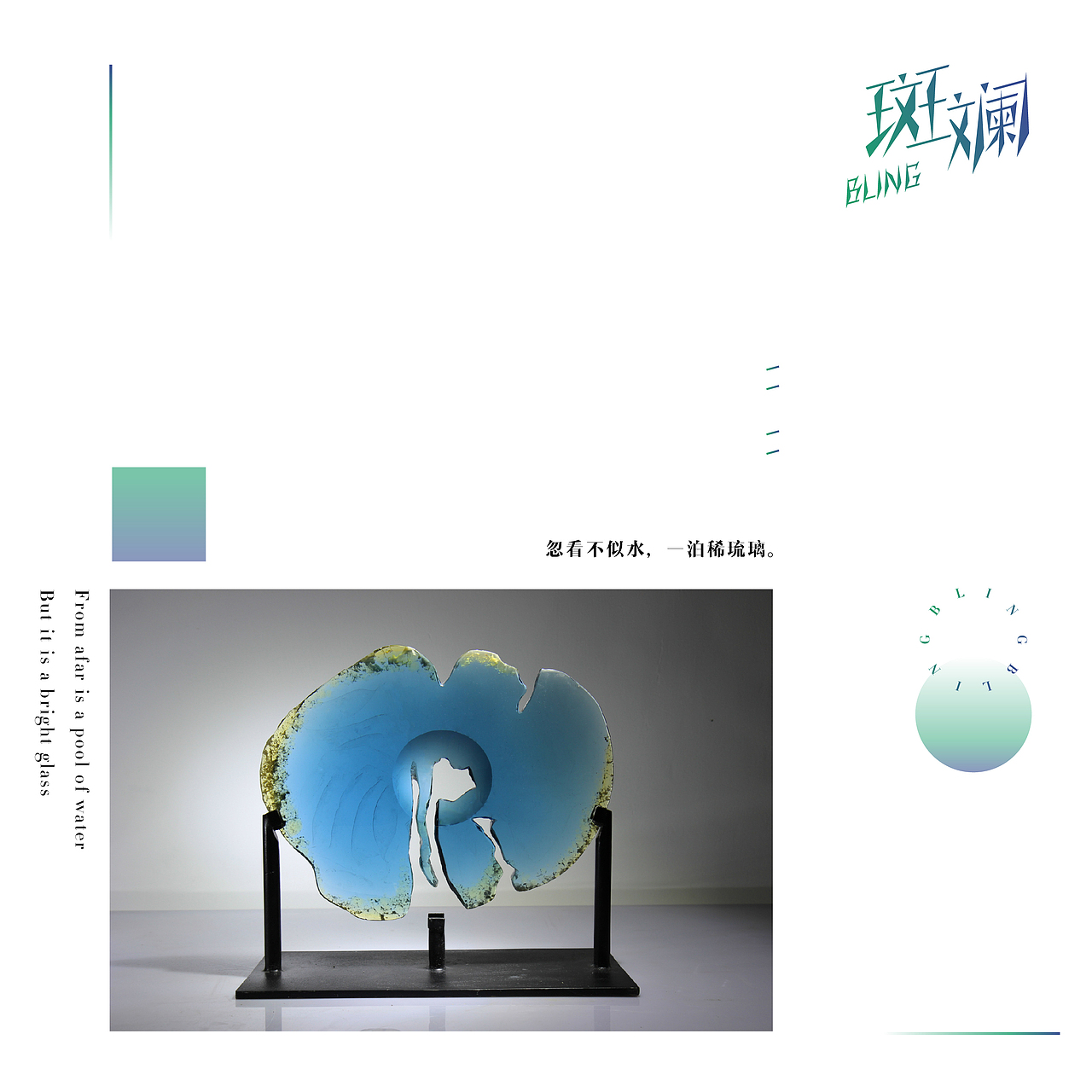 毕设 ·斑斓 · 宣传册（图ZMjUyMDE0NTY=） - 书籍/画册 - 站酷设计师翰HEAVEN原创素材 - 站酷ZCOOL