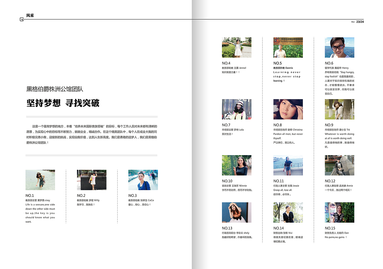 内刊（图ZNTUwMjk0NDQ=） - 书籍/画册 - 站酷设计师haiber原创素材 - 站酷ZCOOL