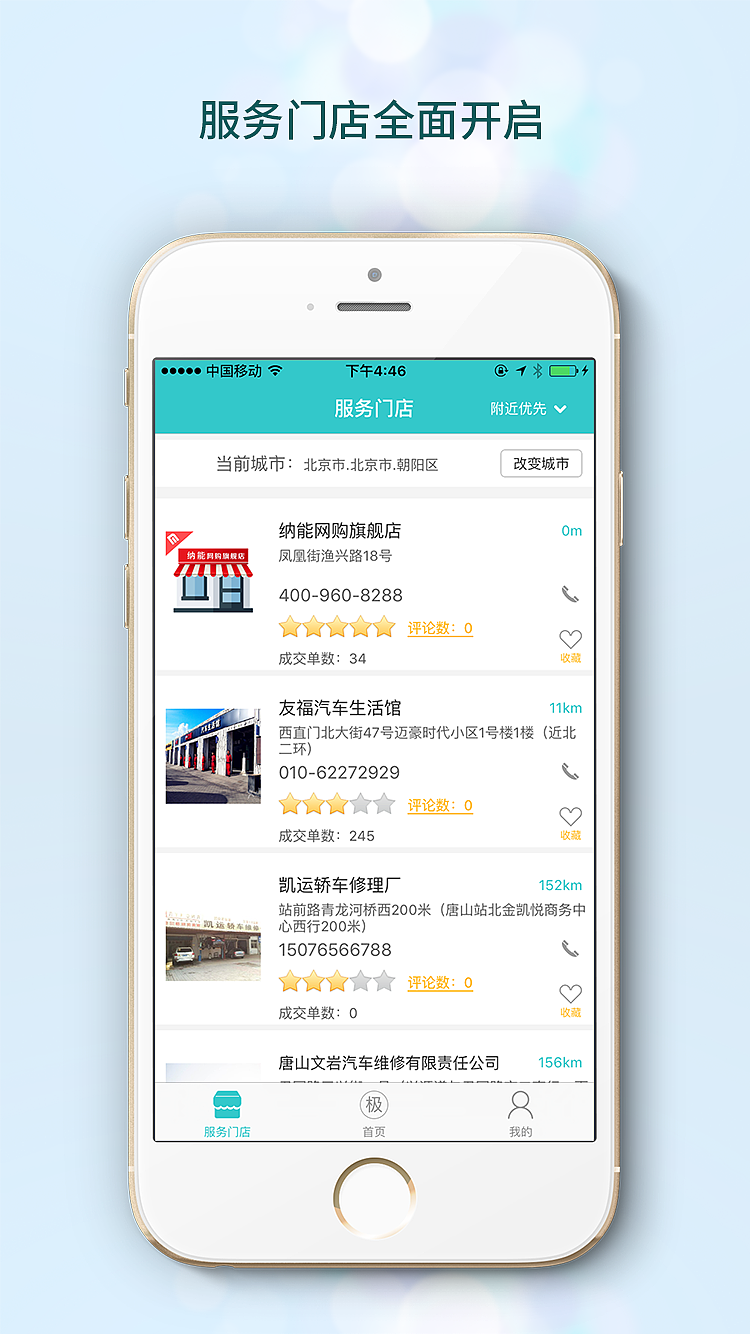 已上线APP 部分页面作品展示（图ZNTUzMDYyNzY=） - APP界面 - 站酷设计师之由姑娘原创素材 - 站酷ZCOOL