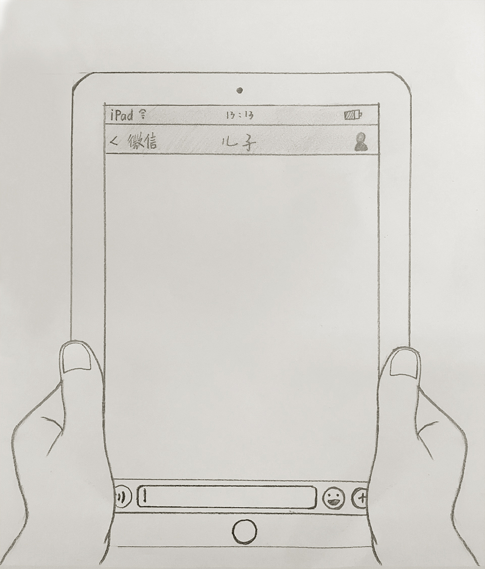 父爱如山-H5（图ZNTgxOTE3OTI=） - 艺术插画 - 站酷设计师烈丶原创素材 - 站酷ZCOOL