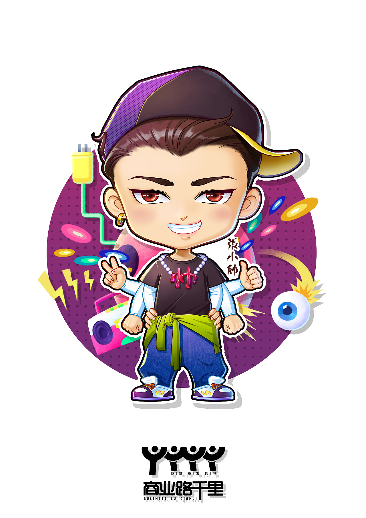 人物形象ip|插画|商业插画|奶昔窝窝儿 - 原创作品 - 站酷 (zcool)