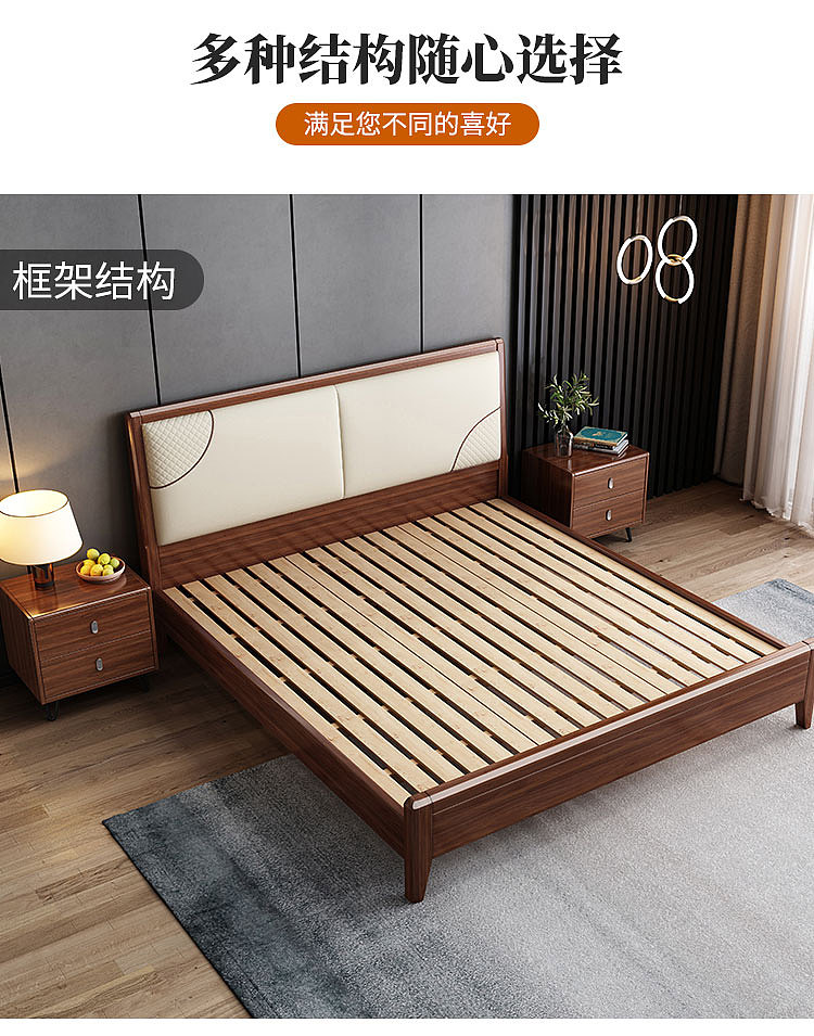 胡桃木家具详情页（图ZMjA3OTY3ODY4） - 电商 - 站酷设计师DESIGN小凯原创素材 - 站酷ZCOOL