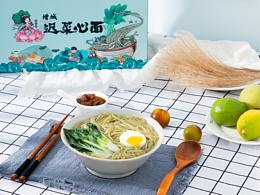 迟菜心面