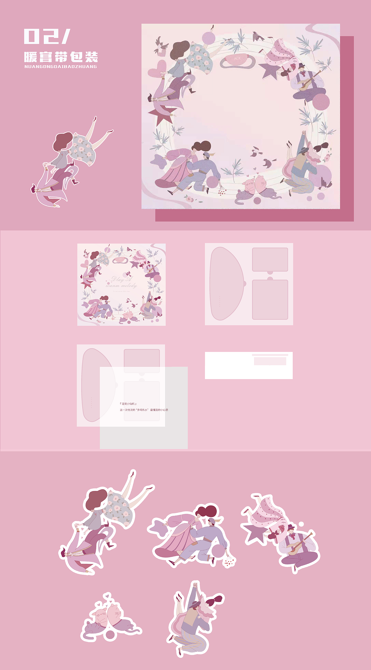 作品集（图ZMjgzODMyNzA4） - 海报 - 站酷设计师倾丹原创素材 - 站酷ZCOOL