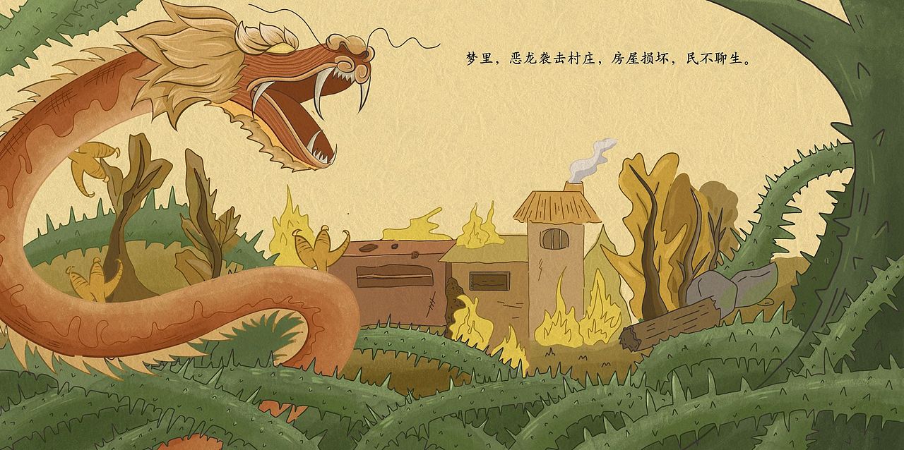 我的狮子爷爷（图ZMzE5MDQ1NDcy） - 绘本 - 站酷设计师Z250018161原创素材 - 站酷ZCOOL