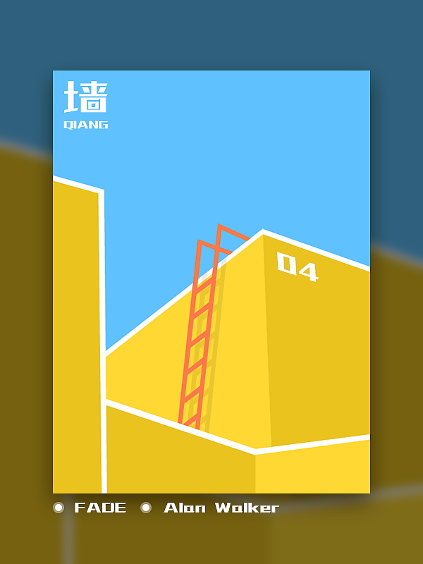 平面简约小插画（图ZODg0NTE4ODg=） - 创作习作 - 站酷设计师花生酥糖原创素材 - 站酷ZCOOL