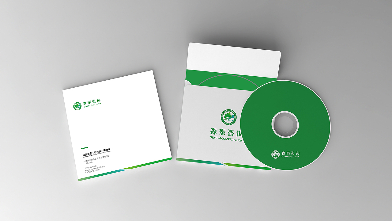 森泰咨询品牌形象设计 ｜ 华慕品牌设计（图ZOTQ4Nzc1NDg=） - 品牌 - 站酷设计师华慕品牌设计原创素材 - 站酷ZCOOL