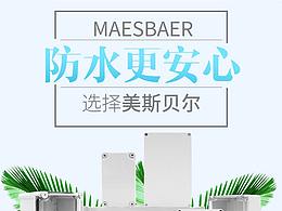 手机端主页首页