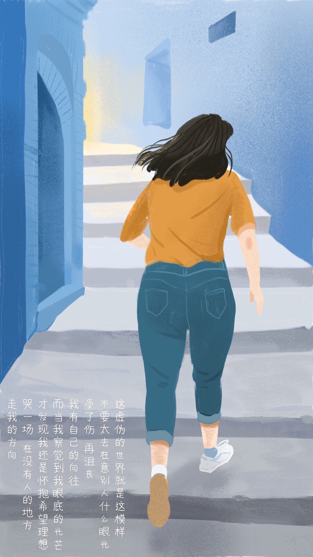 歌词插画创作（To be continued）（图ZMTM0MDUwMzMy） - 创作习作 - 站酷设计师space哈卡原创素材 - 站酷ZCOOL