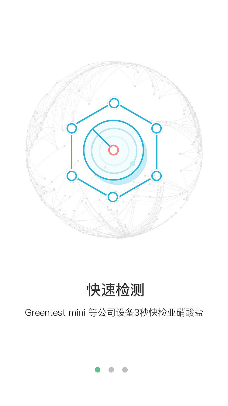 测测家-资讯app（图ZMTQ2NTYxMTgw） - APP界面 - 站酷设计师一首原创一段故事原创素材 - 站酷ZCOOL