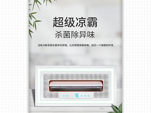 电商详情页-产品升级版-黑白色系