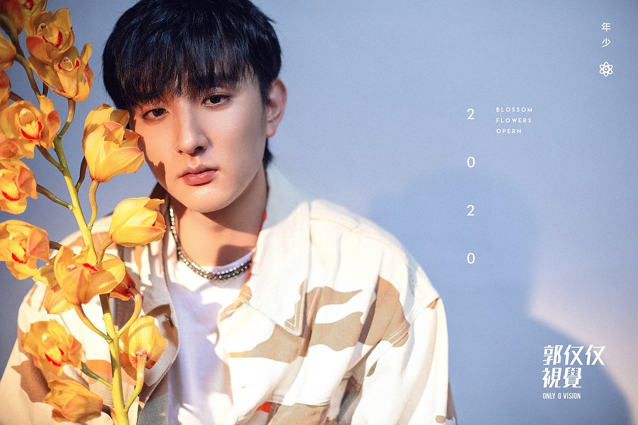 花一样的男孩子