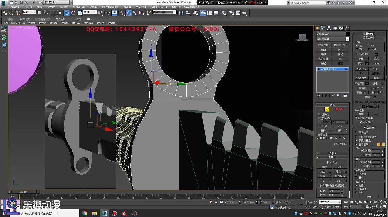 次世代匕首全流程教学_01