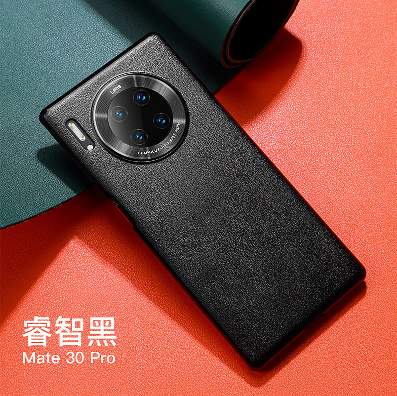 天猫-华为素皮壳