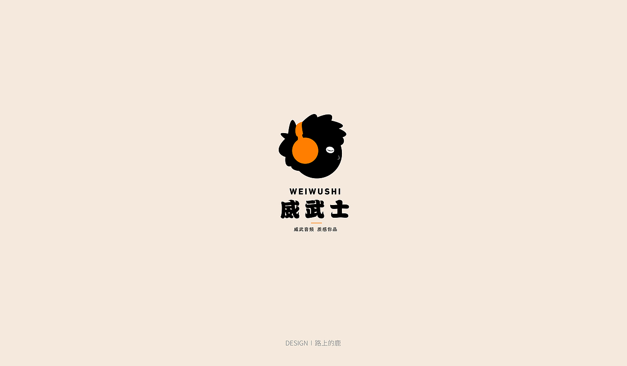 logo合集 | 2021.01-05（图ZMjU2MzAzNDcy） - Logo - 站酷设计师路上的鹿Design原创素材 - 站酷ZCOOL
