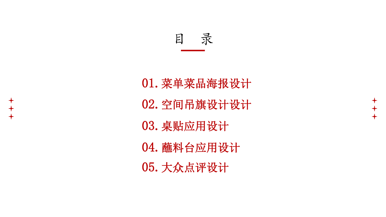 洞氮胡记羊肉馆（图ZMjg0MTQzODcy） - 品牌 - 站酷设计师云陀和小龙原创素材 - 站酷ZCOOL