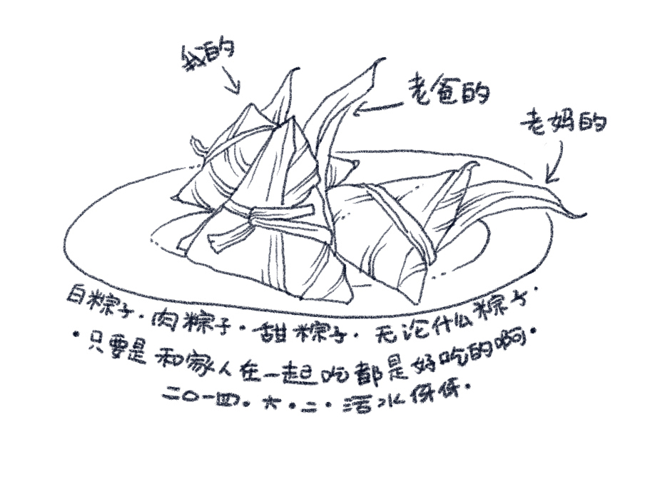 練習(xí)（圖ZMTcxNDExMjg=） - 藝術(shù)插畫 - 站酷設(shè)計(jì)師污水伢伢原創(chuàng)素材 - 站酷ZCOOL