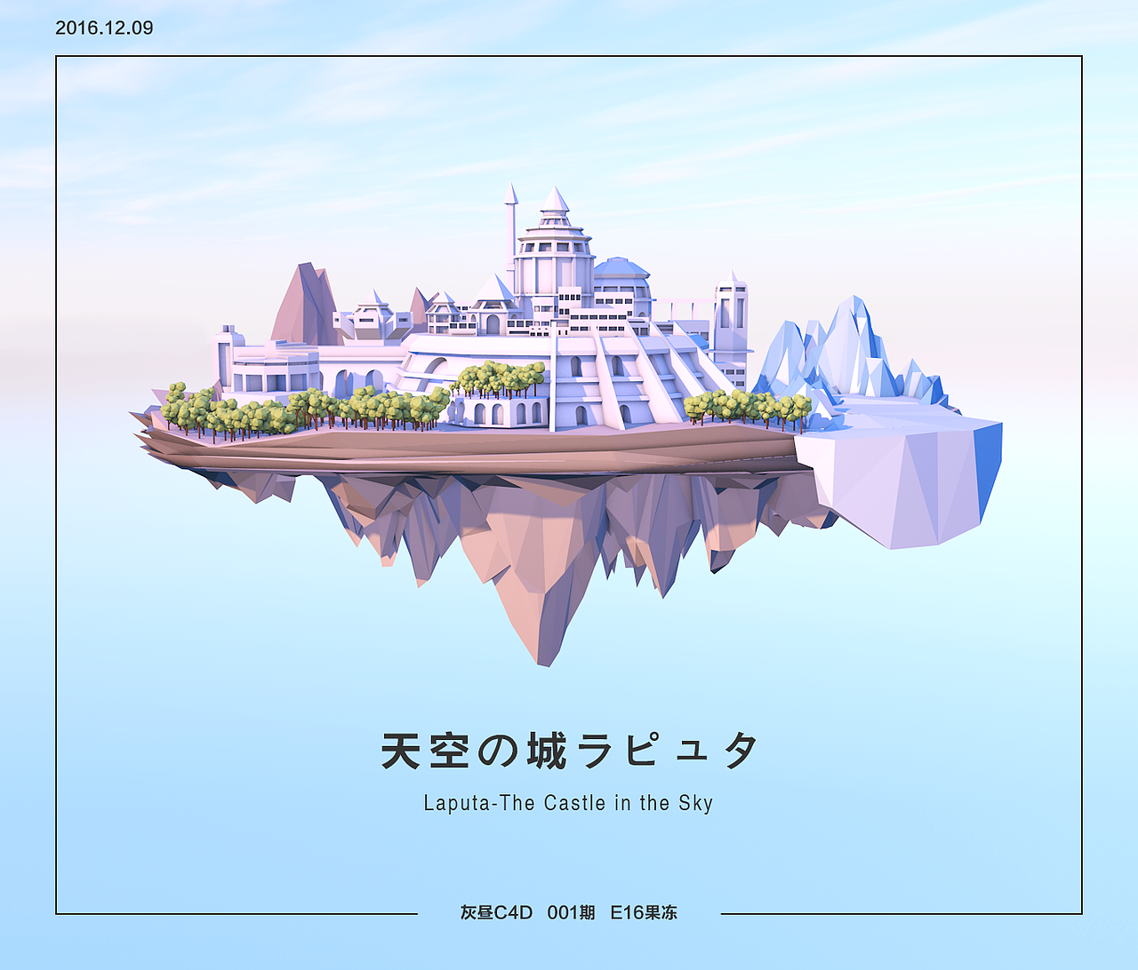 C4D练习（图ZNzEyMDQ2NTY=） - 其他三维 - 站酷设计师Kino_1992原创素材 - 站酷ZCOOL