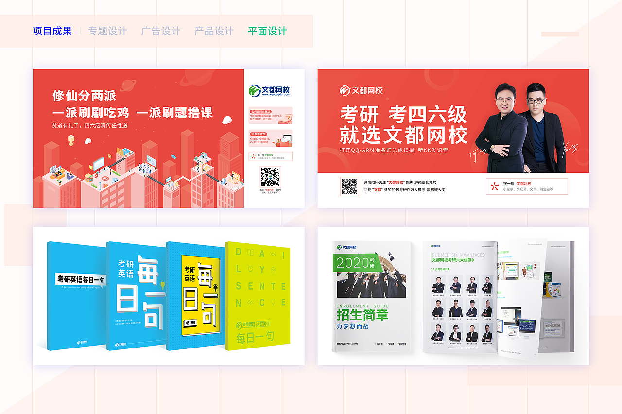 2018年作品集（图ZMTY3Mzk2ODA4） - 运营设计 - 站酷设计师小王子0818原创素材 - 站酷ZCOOL