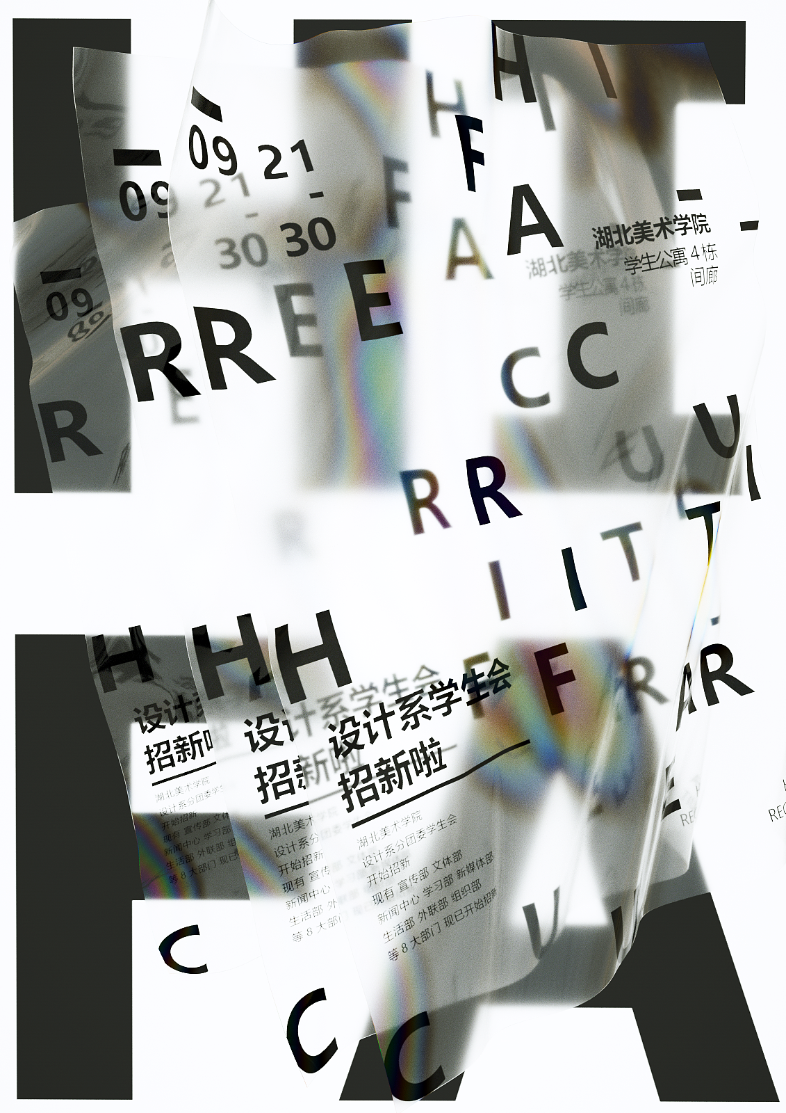 C4D打卡【2】（图ZMTcxMzIxNTAw） - 其他平面 - 站酷设计师LAOHAN006原创素材 - 站酷ZCOOL