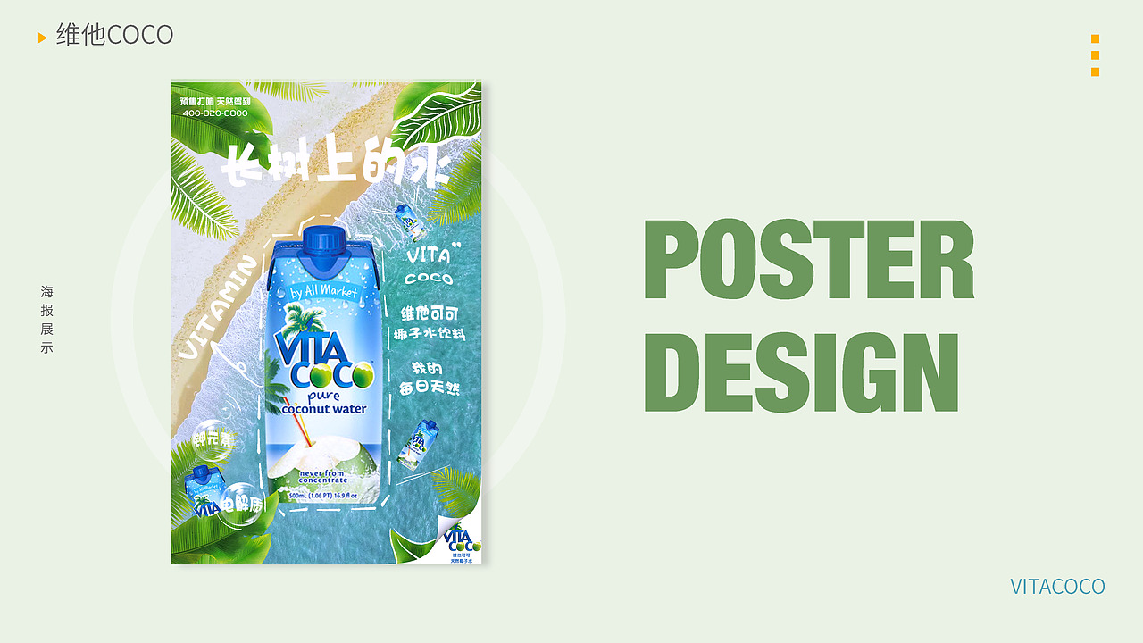 品牌作品集（图ZMjM0MDk1ODQw） - 品牌 - 站酷设计师张禧芮原创素材 - 站酷ZCOOL