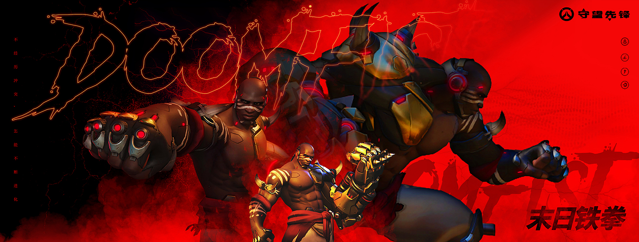 末日铁拳版式设计（图ZMjg1MzM5NjE2） - 海报 - 站酷设计师CNXIAOZ原创素材 - 站酷ZCOOL