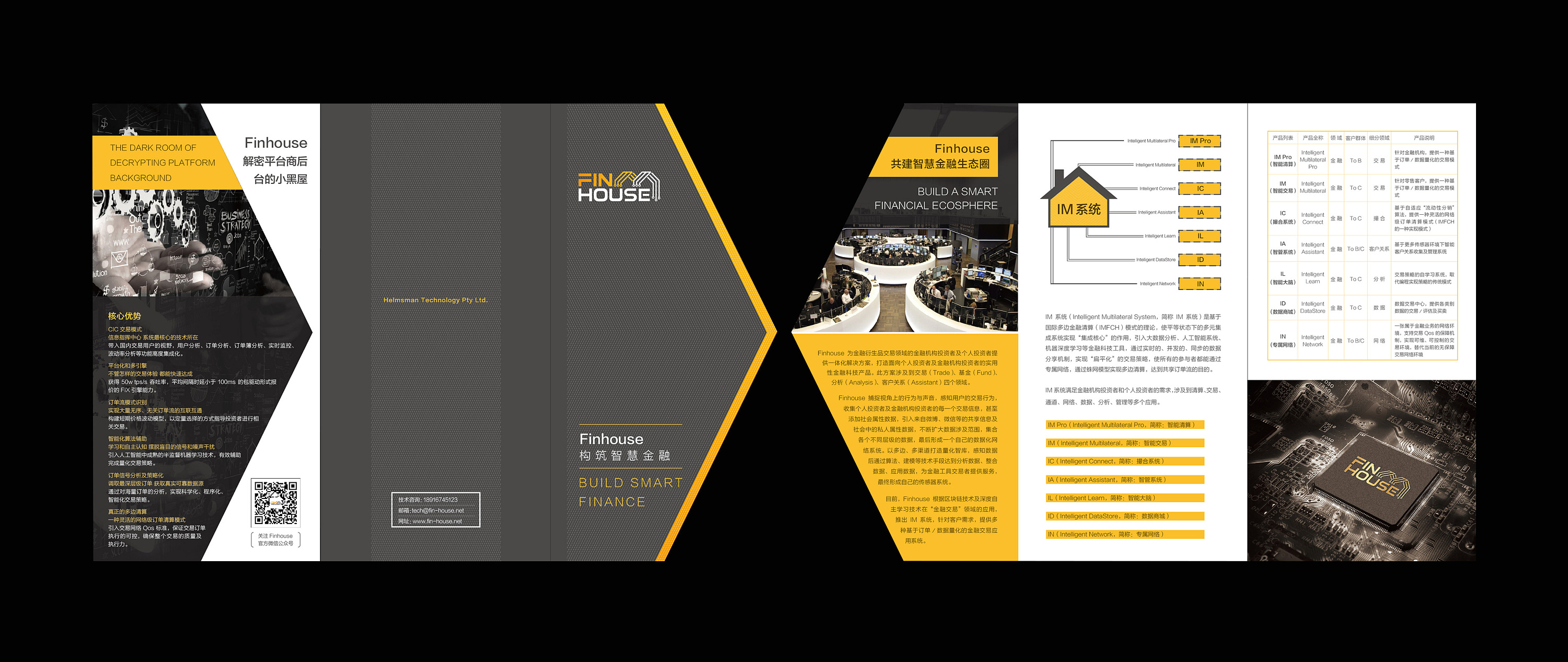 创意折页贺卡设计