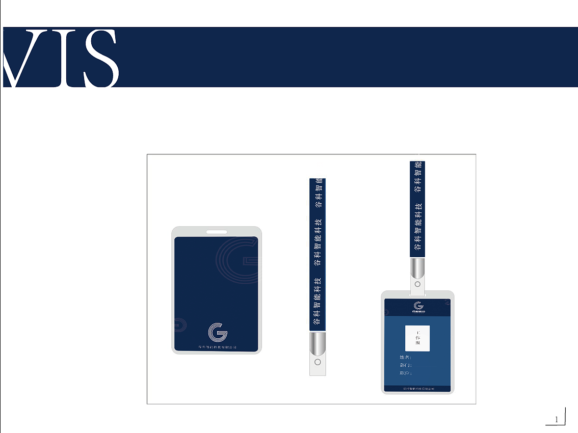 VI作品集（图ZMTMxNDc5NzQ0） - Logo - 站酷设计师如芸原创素材 - 站酷ZCOOL