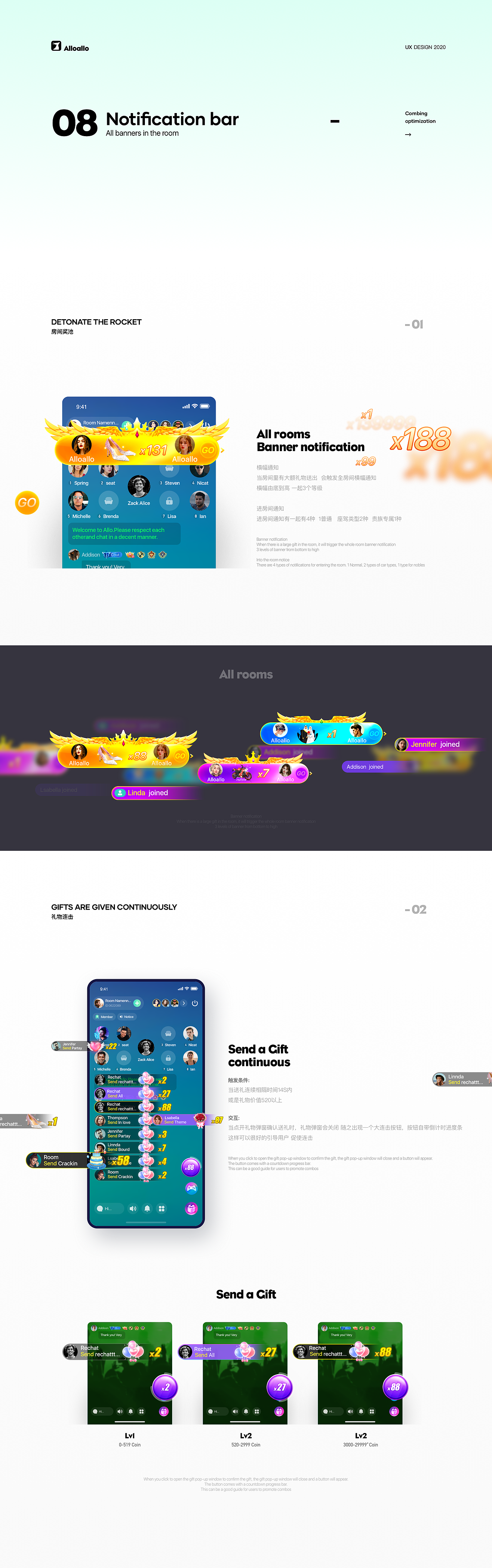 海外语音社交Alloallo（图ZMjQxNDI4NTU2） - 交互/UE - 站酷设计师万志MK原创素材 - 站酷ZCOOL