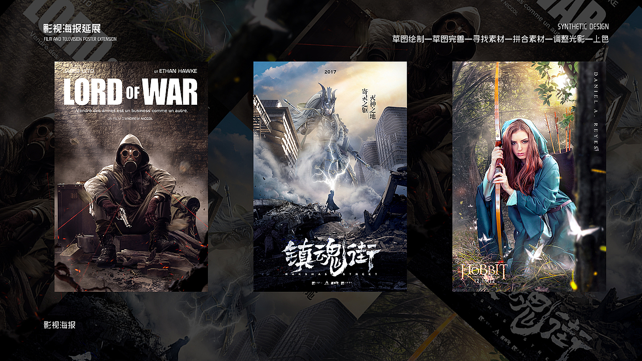 2021，部分作品（图ZMjU2ODA3MTc2） - 海报 - 站酷设计师追宇原创素材 - 站酷ZCOOL