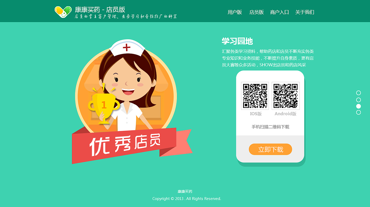 网页类作品（图ZNDUzMTg4NTI=） - 企业官网 - 站酷设计师wangwangww88原创素材 - 站酷ZCOOL