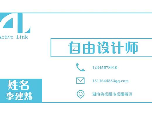 名片