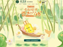 插画习作