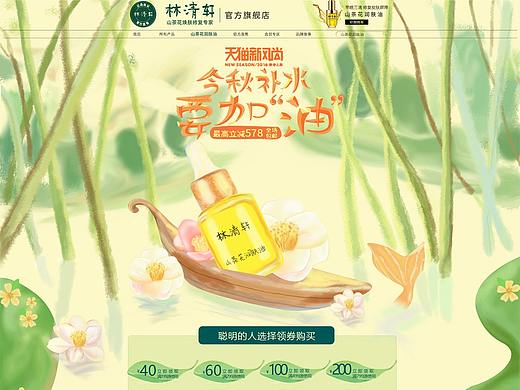 插画习作（个人主页-ZMzcyOTE3NzY=） - 运营设计 - 站酷设计师一Augenstern一原创素材 - 站酷ZCOOL