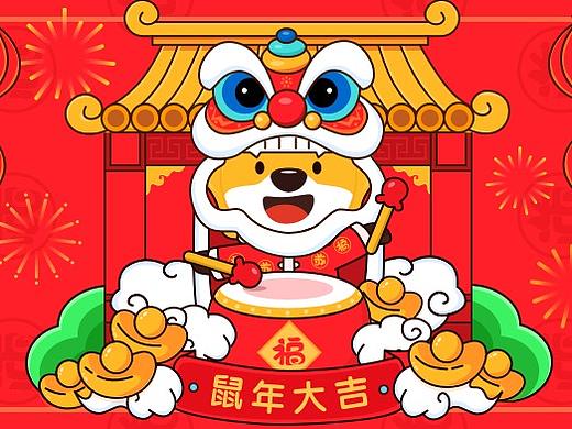 表情包苏格拉宁2020新年款