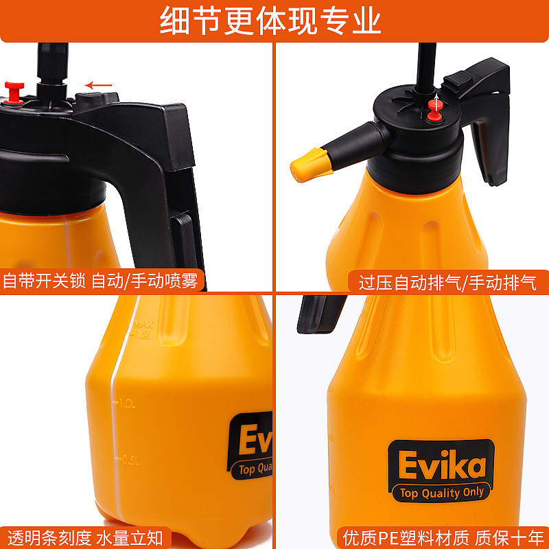 园林工具 详情页 主图 主图视频 喷壶（图ZMjI0MzgxNzQw） - 电商 - 站酷设计师三十嘻嘻原创素材 - 站酷ZCOOL