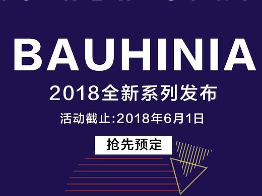 banner设计（个人主页-ZMjgzNTU0NzY=） - 其他平面 - 站酷设计师我与森林木原创素材 - 站酷ZCOOL