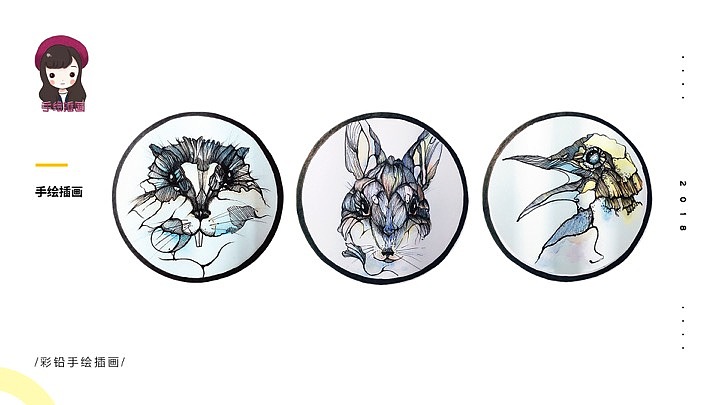 UI作品集/APP界面设计/UE交互/WEB端网页/H5/平面作品