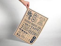 案例